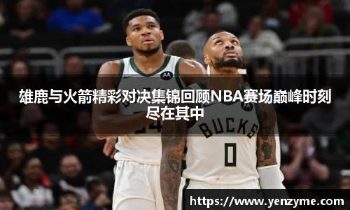 金年会·jinnian
