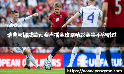 金年会体育