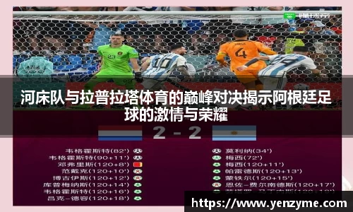 金年会|金年会·jinnian(金字招牌)诚信至上