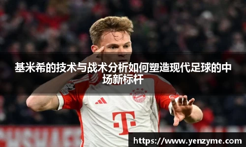 金年会|金年会·jinnian(金字招牌)诚信至上